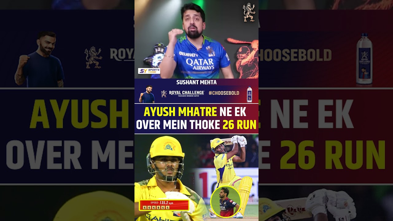 AYUSH MHATRE NE EK OVER MEIN THOKE 26 RUN #ayushmhatre #ipl2025 #rcbvscsk