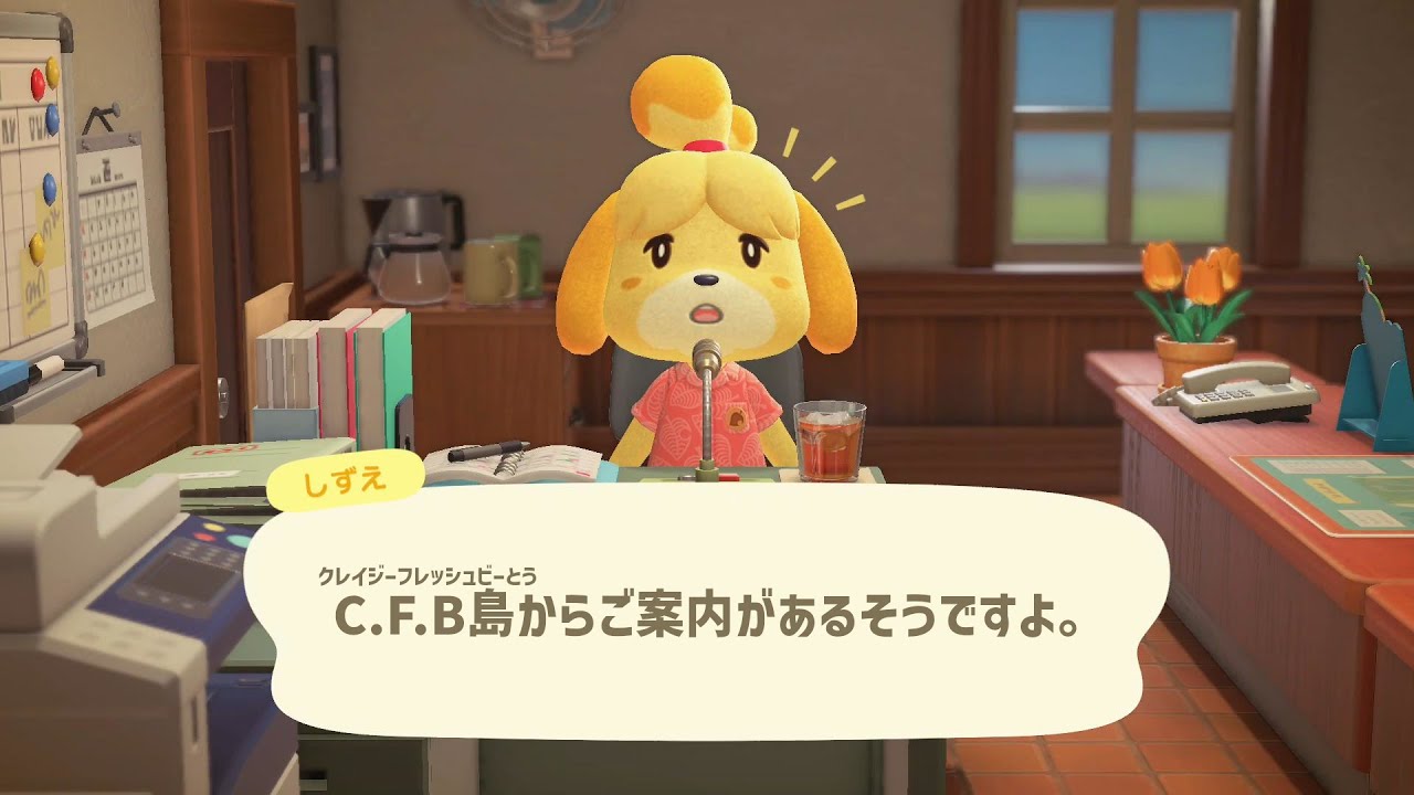 1600時間がんばった結果【あつまれどうぶつの森】