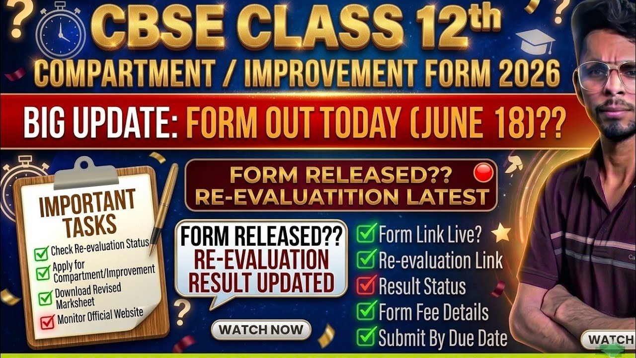 CBSE Compartment Form 2026 Started? | Private Candidates & Regular Students Update