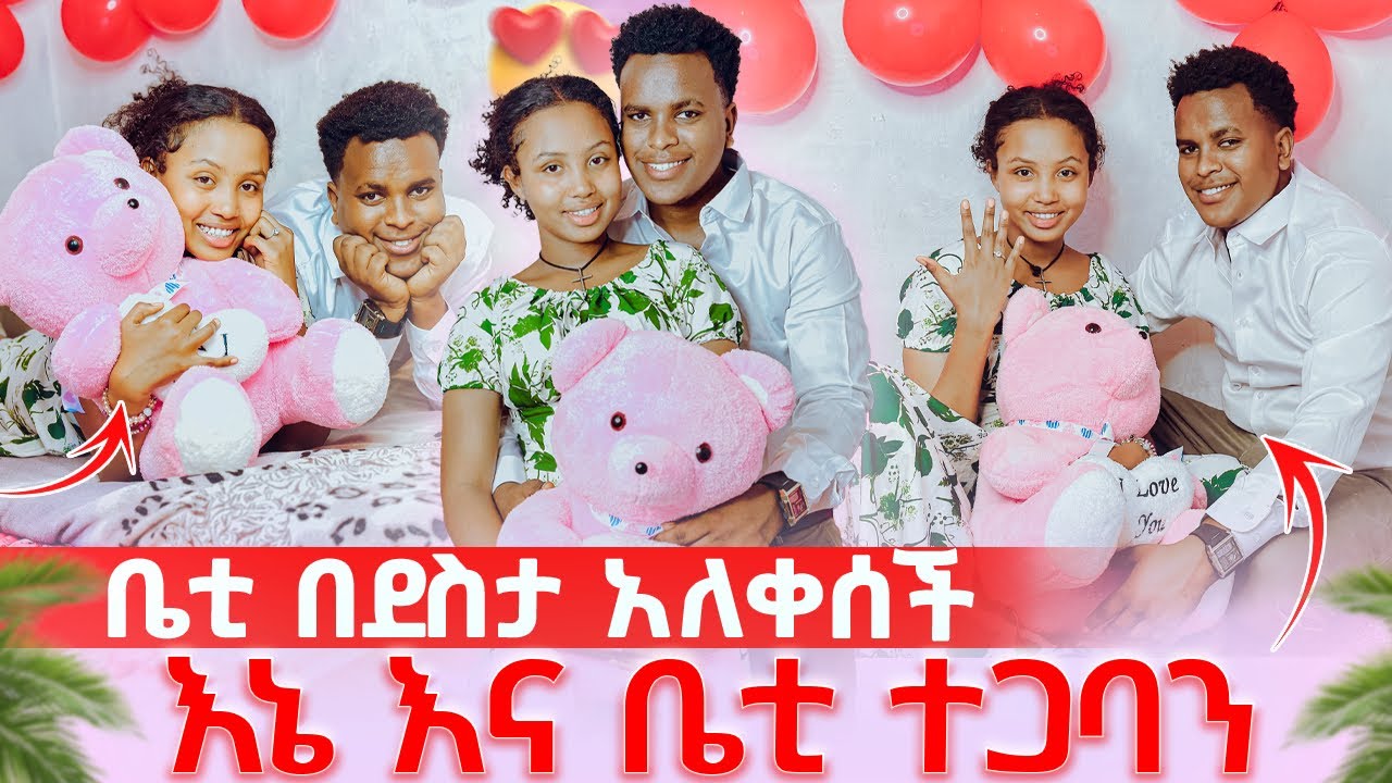 እኔና ቤቲ ቀለበት አሰርን ቤቲ በደስታ አለቀሰች❤️😭