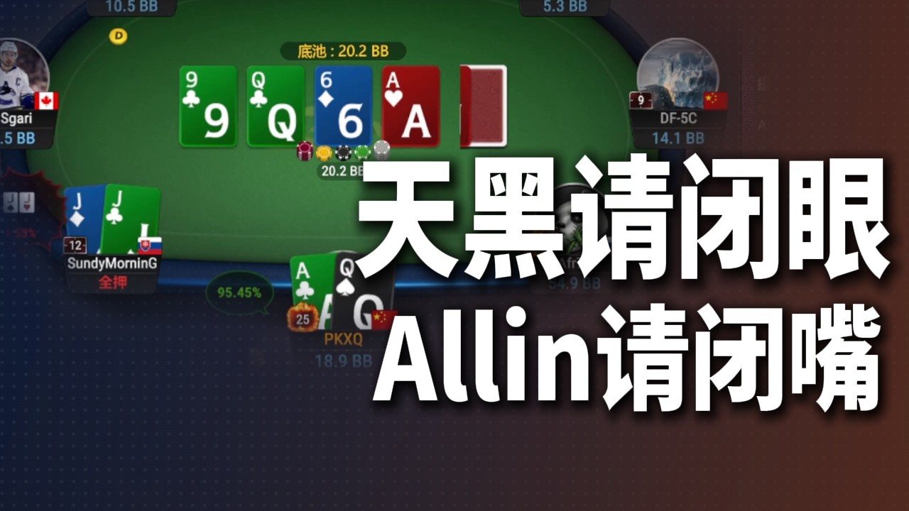 【边打边讲】主播玄学｜性别男｜技能言出法随