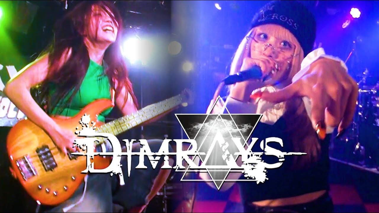 Dimrays 