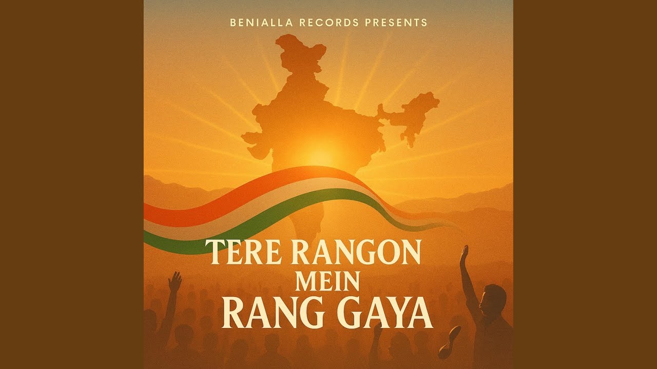Tere Rangon Mein Rang Gaya