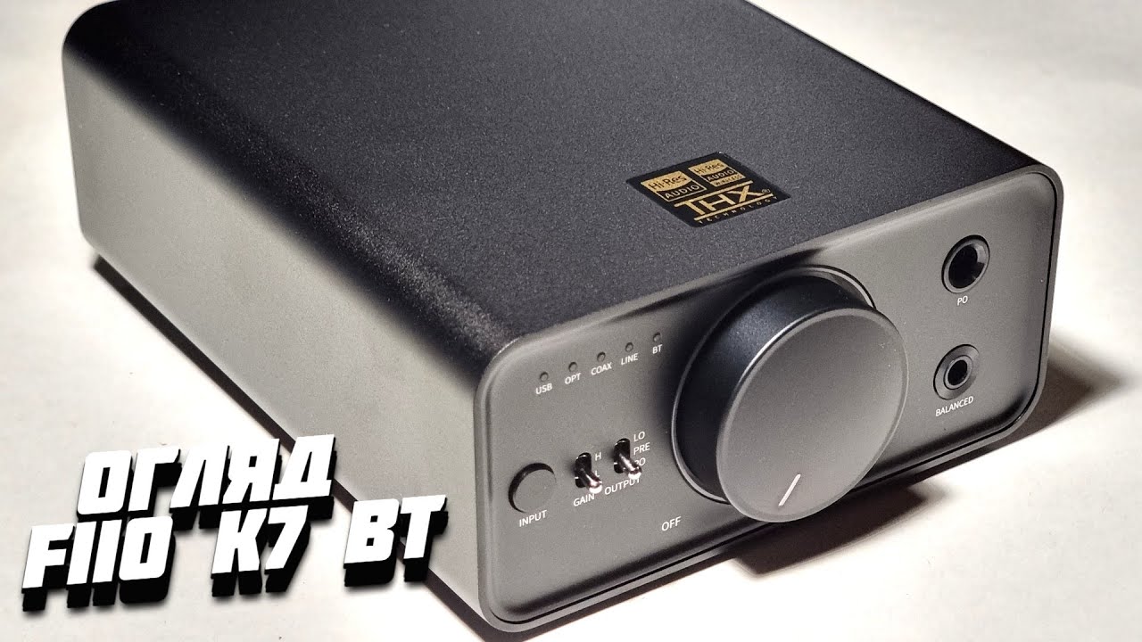 Огляд FiiO K7 BT. Стаціонарна багатофункціональність за доступну ціну