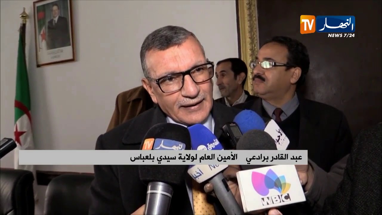 والي سيدي بلعباس يعين متصرفا إداريا لحل الإنسداد الواقع منذ 6 أشهر