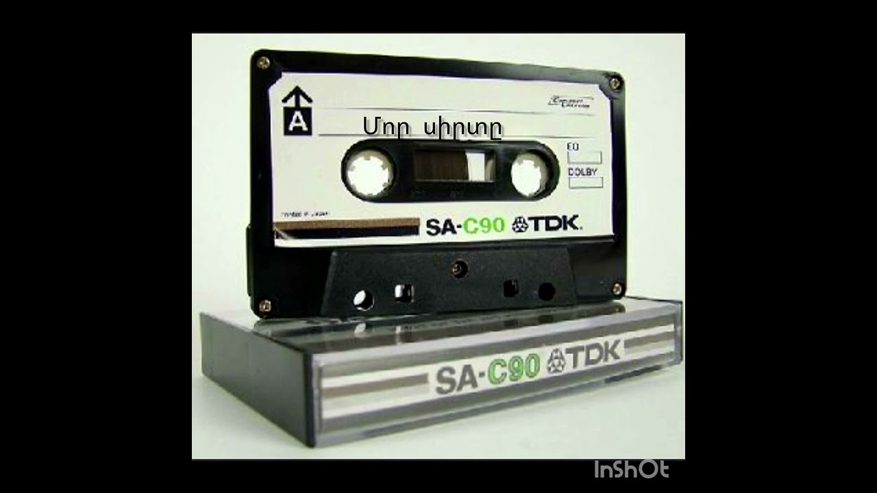 Մոր սիրտը 