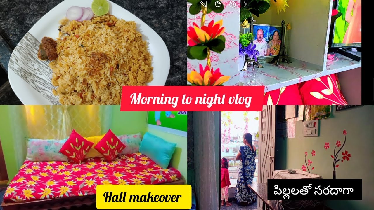 #vlog morning to night my daily routine #hall makeover|| please subscribe 🙏