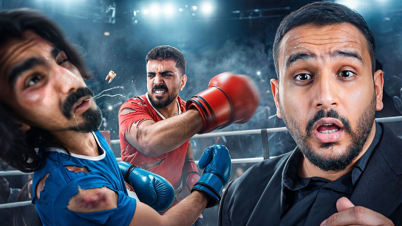 ملاكمة باور .. ( تصفيه المشاكل🔥🤯!!)