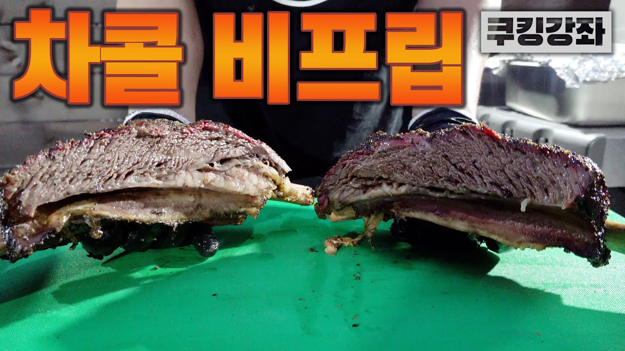 비프립을 실패하는 사람은 꼭 보여야 할 영상.  [쿠킹강좌/57그릴]