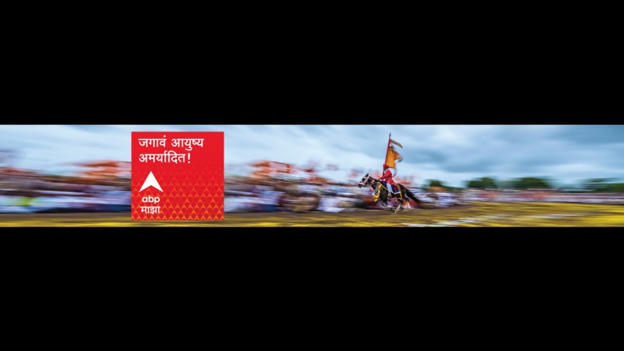 Pune Police PC LIVE | Vaishnavi Hagawane Case | Rajendra Hagawane Arrested | ABP Majha