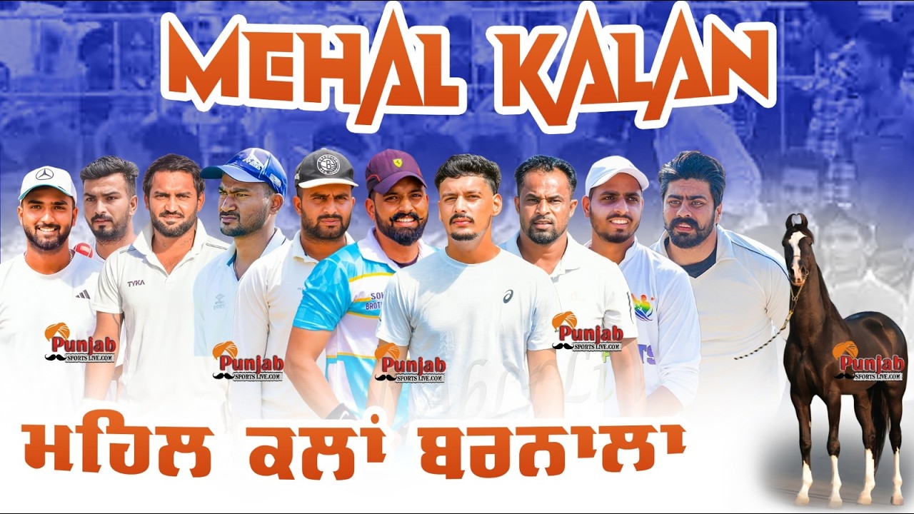 Day-3 Mehal Kalan Barnala Cricket Tournament @Surjitsinghsandhu89 ​​