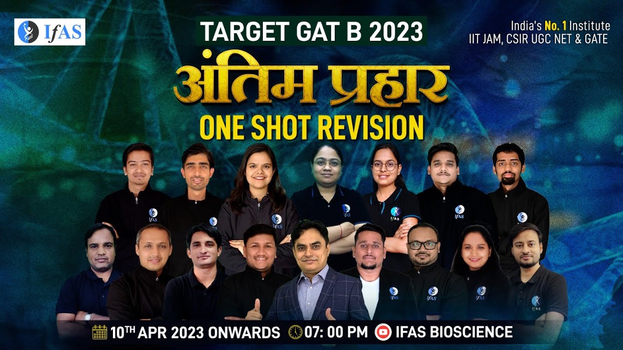 CELL BIOLOGY | One Shot Revision | TARGET GAT B 2023