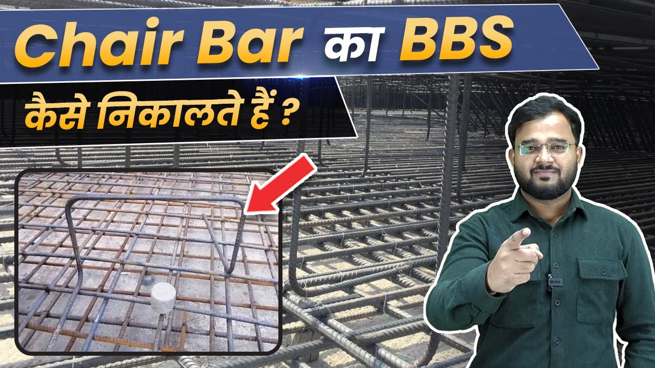BBS of Chair Bar in Footing | Calculate BBS of Footing Chair Bar