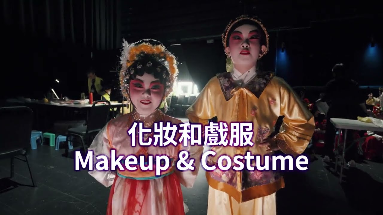 The Young Actor's Guide to the Values of Cantonese Opera - Costume & Makeup
