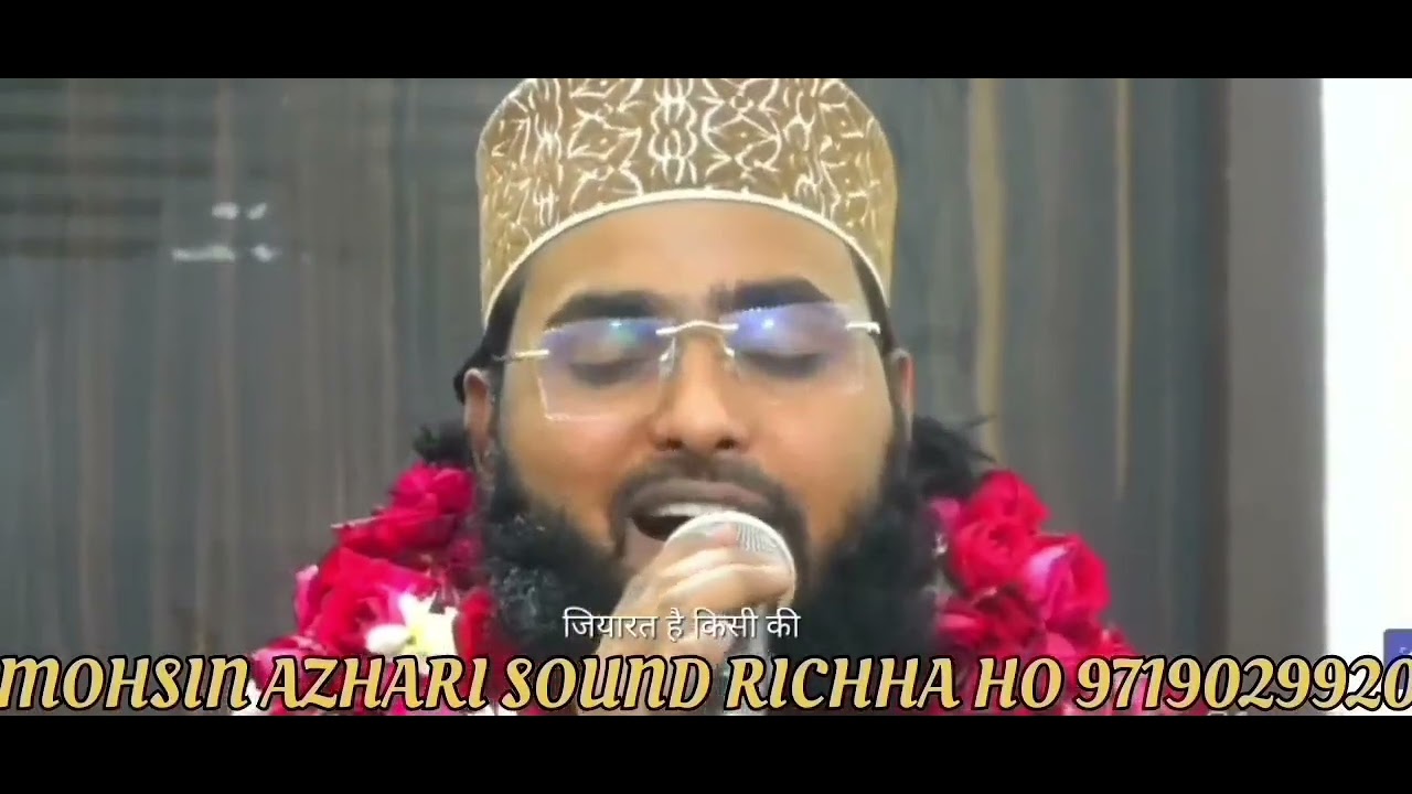 Ziyarate Madina Hashim Raza Husaini New Kalam मदीने की याद में रो पड़े हशिम राजाहुसैनी ऐसा कलमपददिया