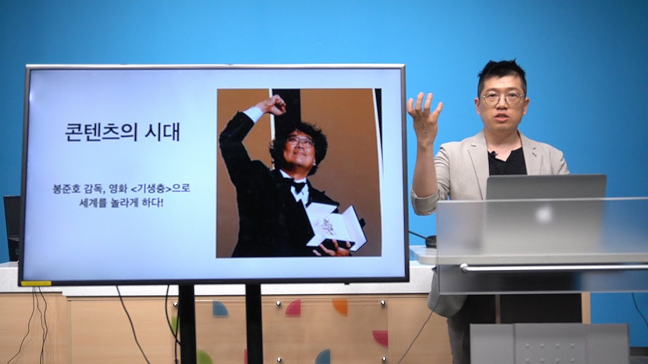 영상기획의 이해