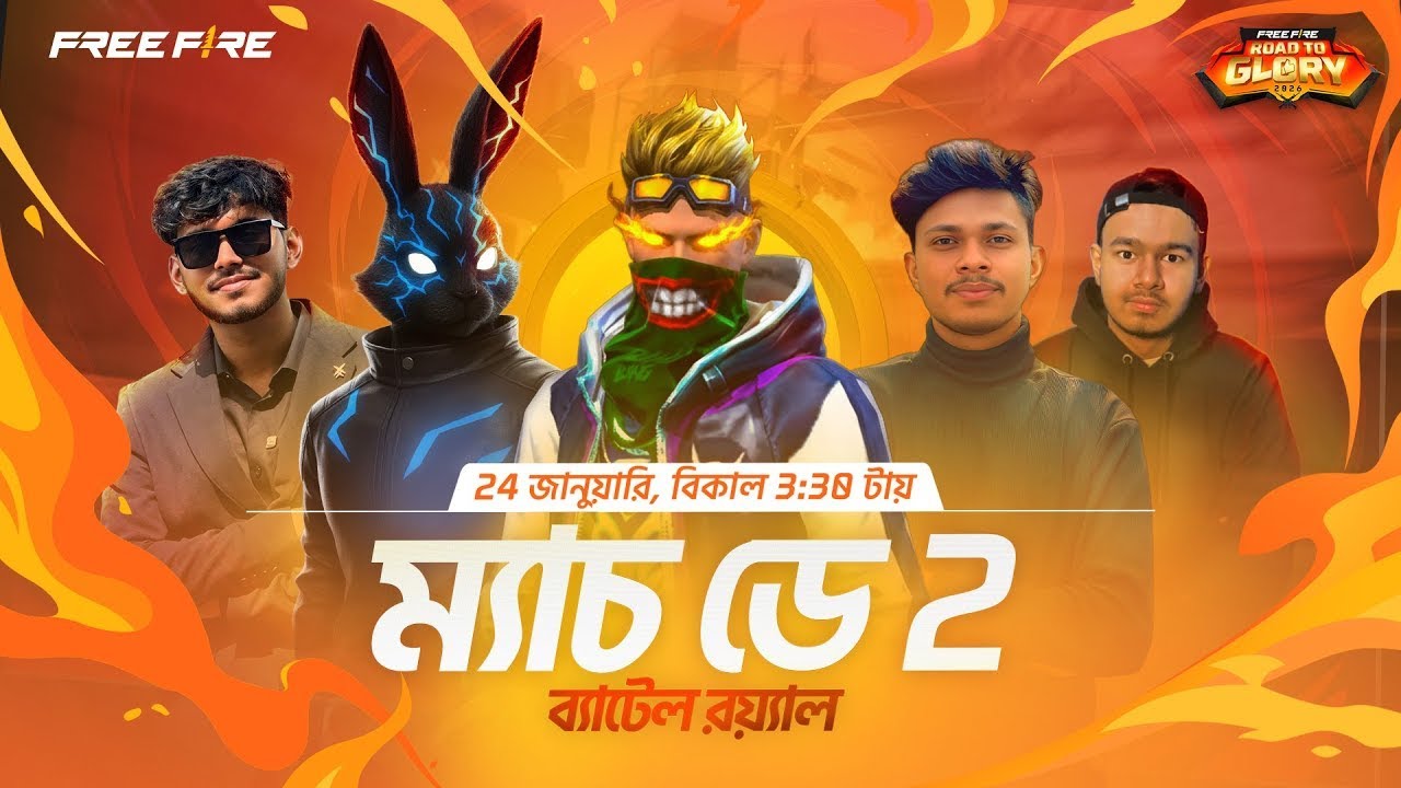 [🔴LIVE] Road To Glory | ডে ২ | গ্রুপ B বনাম গ্রুপ C |Garena Free Fire‪@KUTTUSH-u5r@KrullGamingYT