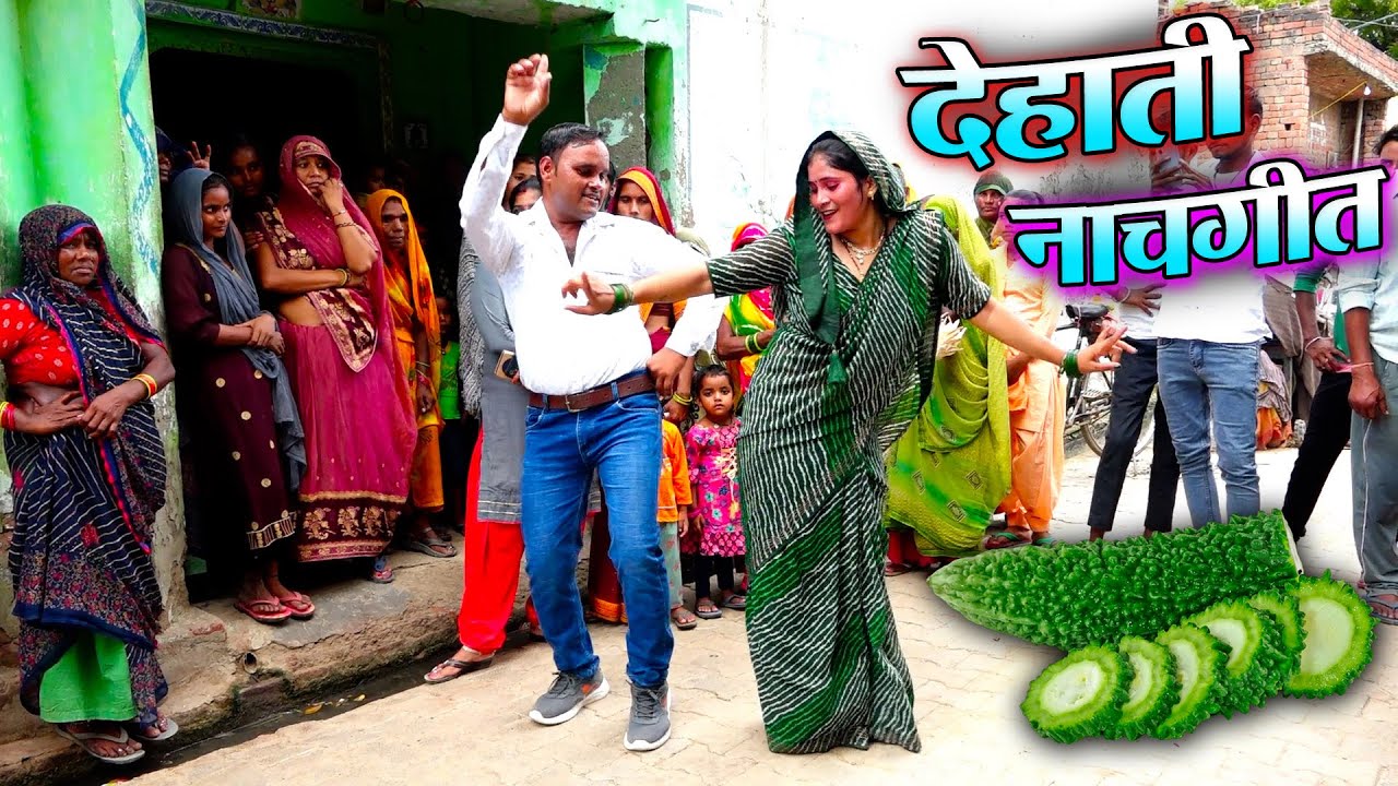 दोनों पति पत्नी में हुआ टक्कर का डांस  / राजा को दे दई गाली रे मेरे बलम रूठ गए ओ मम्मी / Pushpendra