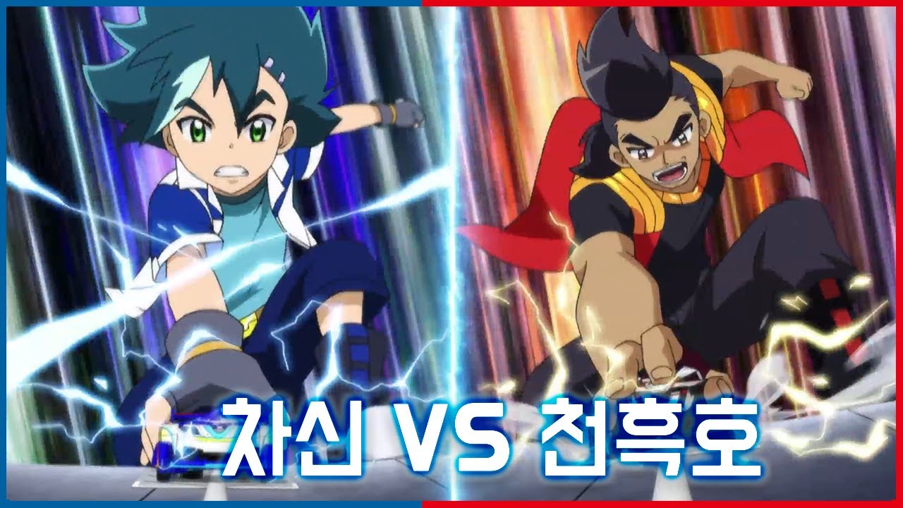 [바이트 초이카] 4화 배틀영상 - 차신(스톰본) vs 천흑호(블랙하울링)
