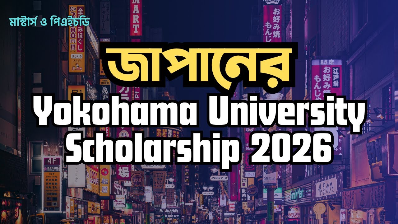 Yokohama National University Scholarship 2026 in Japan | Student Opportunities BD
