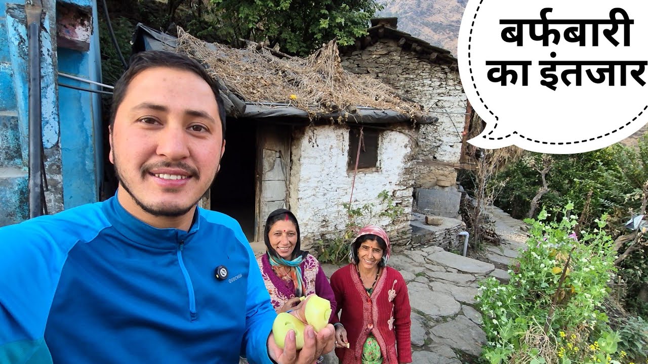 घर के आसपास जंगली जानवरों का डर बना रहता है || Pahadi  Lifestyle Vlog || Cool Pahadi