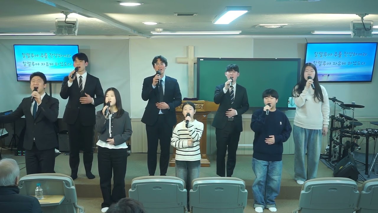 주 예수 나의 산 소망 - 학생, 청년부 2026-1-25 [좋은열매교회]