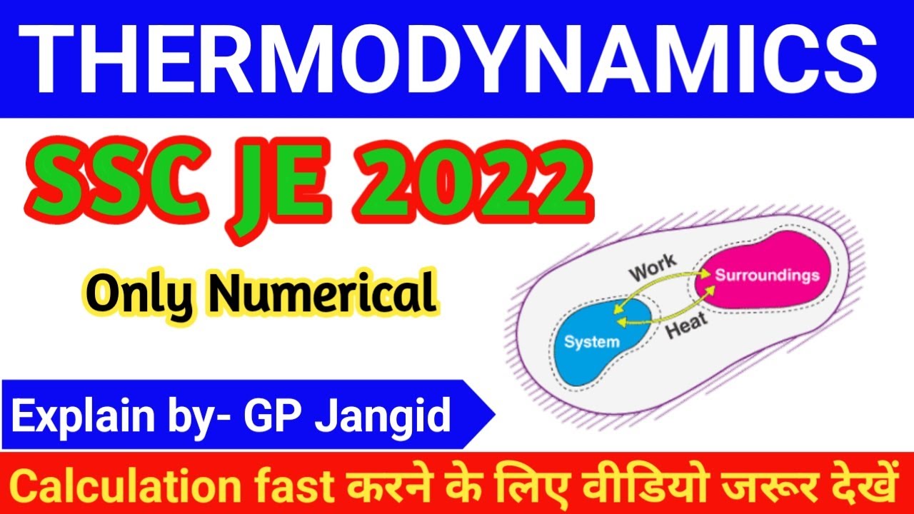 SSC JE Thermodynamics Previous Numerical Questions | SSC JE Mechanical | SSC JE Previous Questions