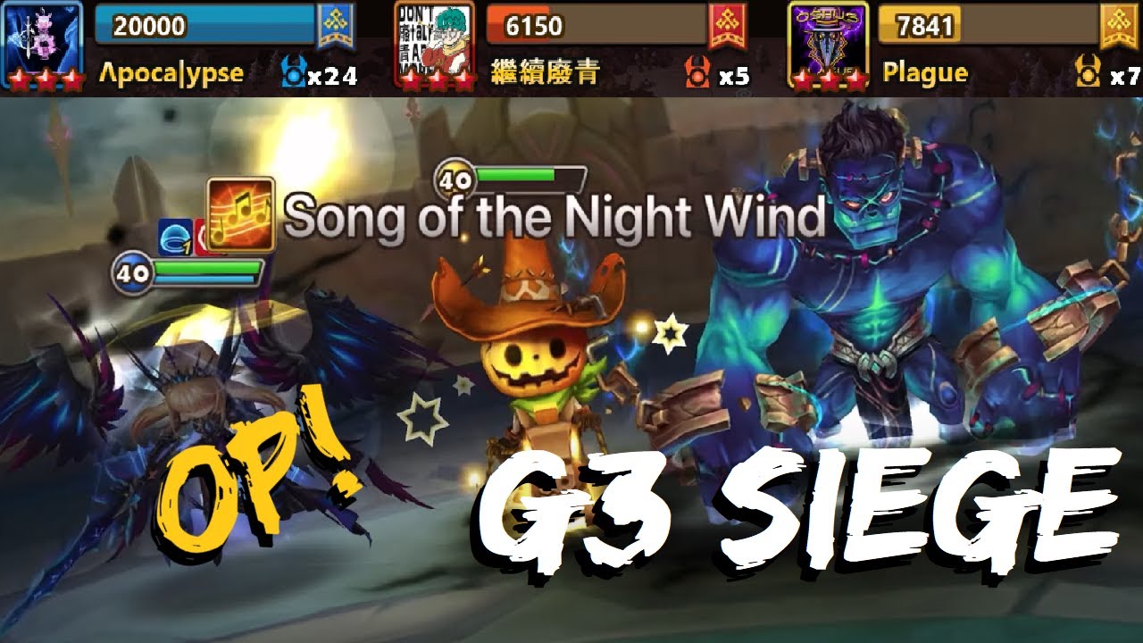 Windy is Still OP! vs. 繼續廢青 and Plague (G3 Siege - Summoners War)