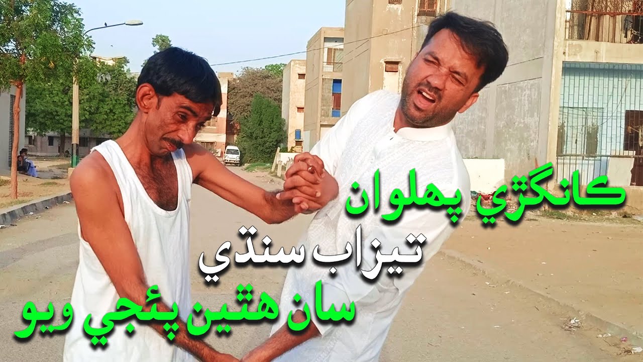 A Wrestler Came To Fight Super Hero Tezaab Sindhi