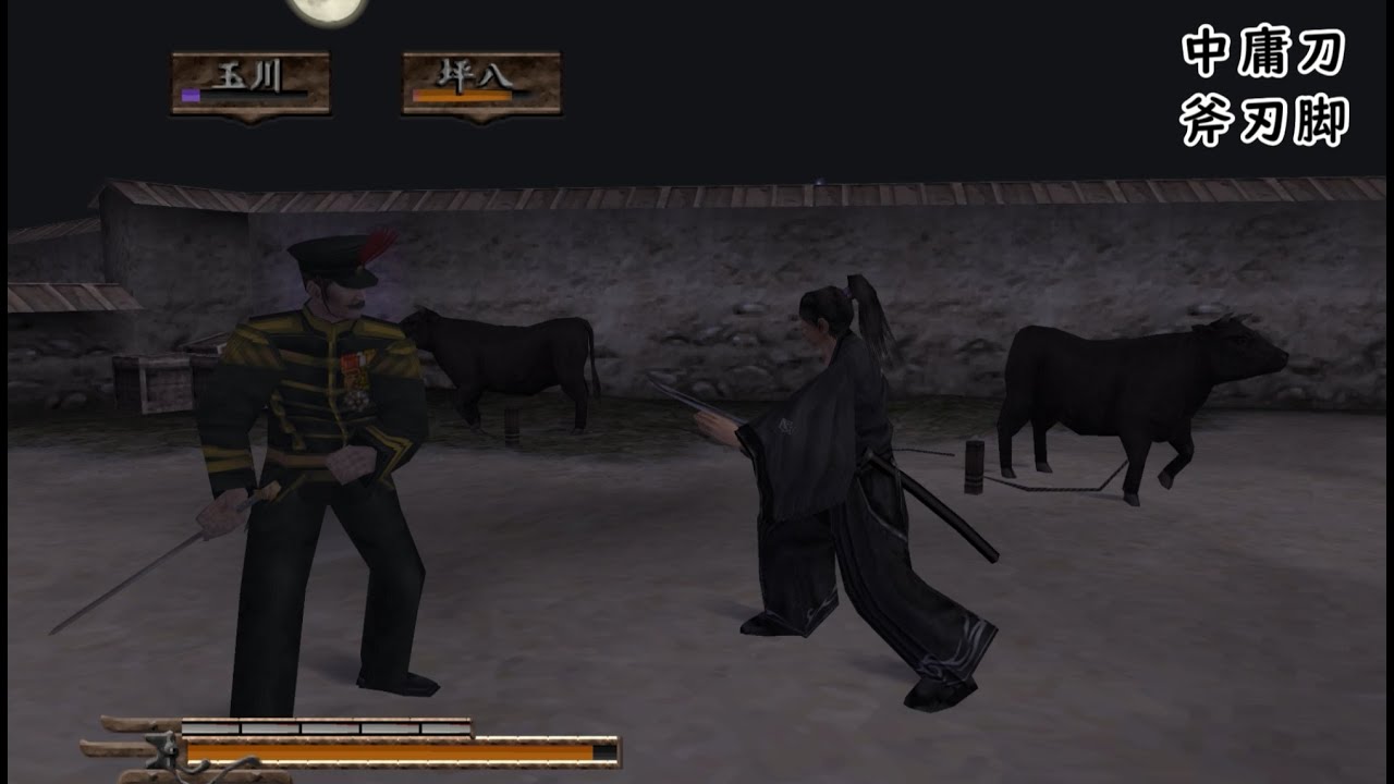 侍　主要キャラと好きな技集　侍道ポータブル