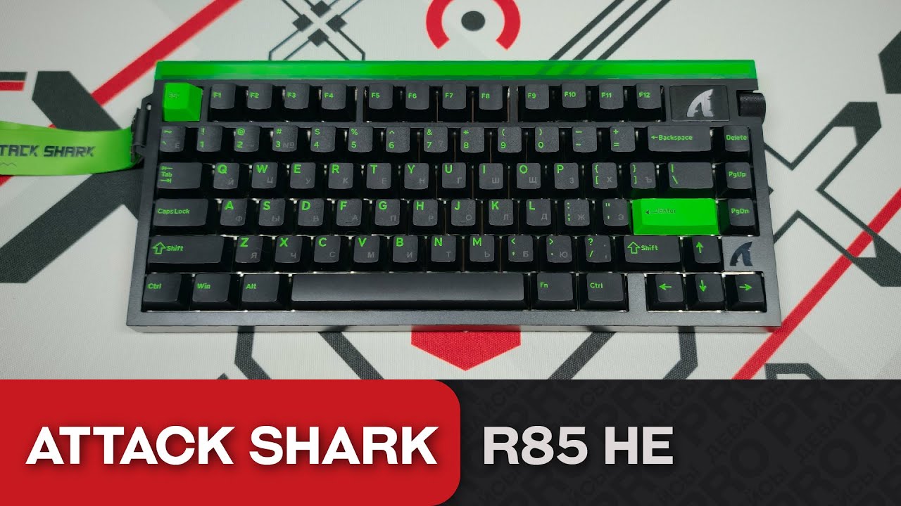Обзор Attack Shark R85 HE. Красивая бюджетная магнитка