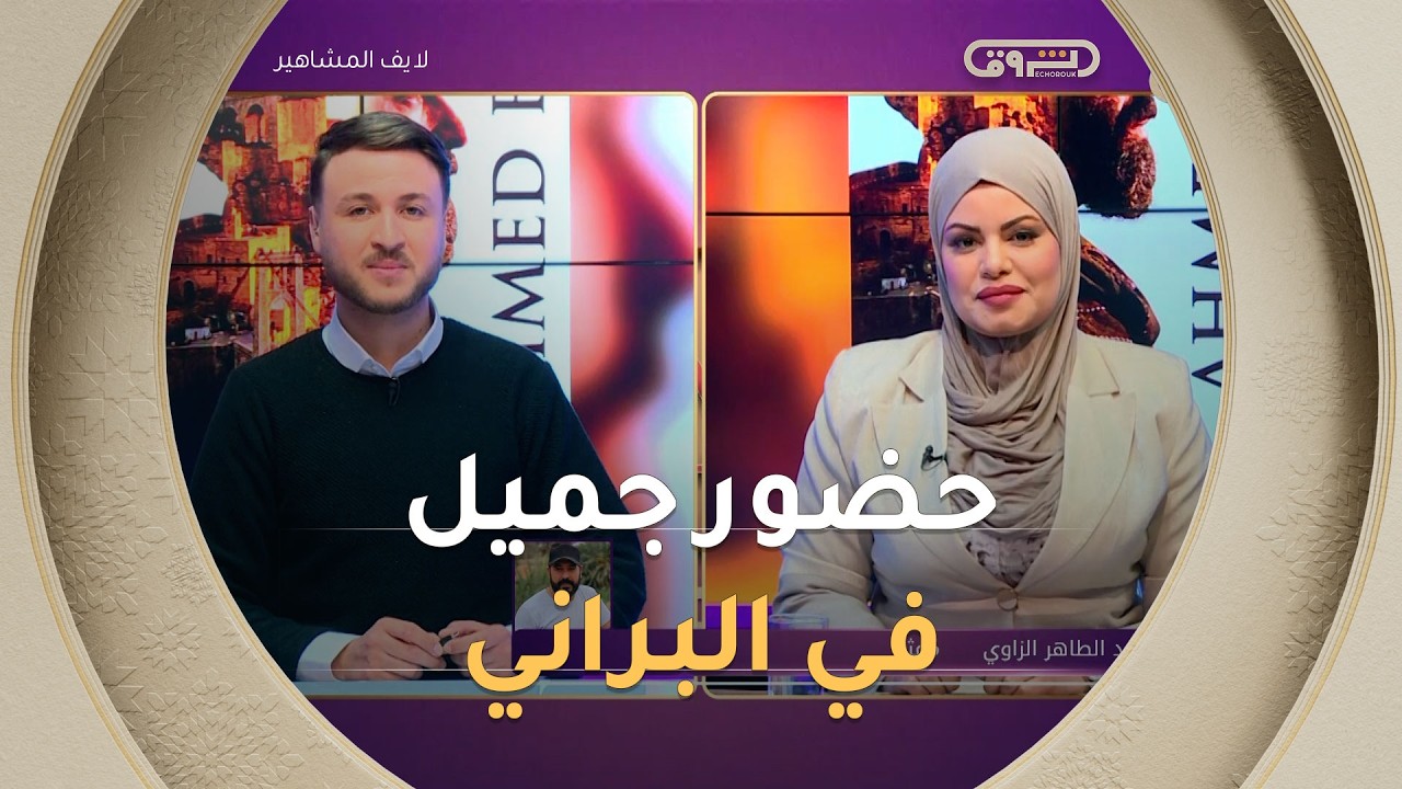 المُمثل #محمد_الطاهر_الزاوي.. 