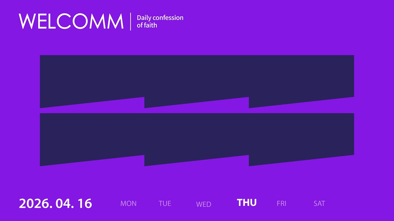 [사무엘상 31] 누군가에게는 생명, 혹은 죽음_260416_웰컴예배