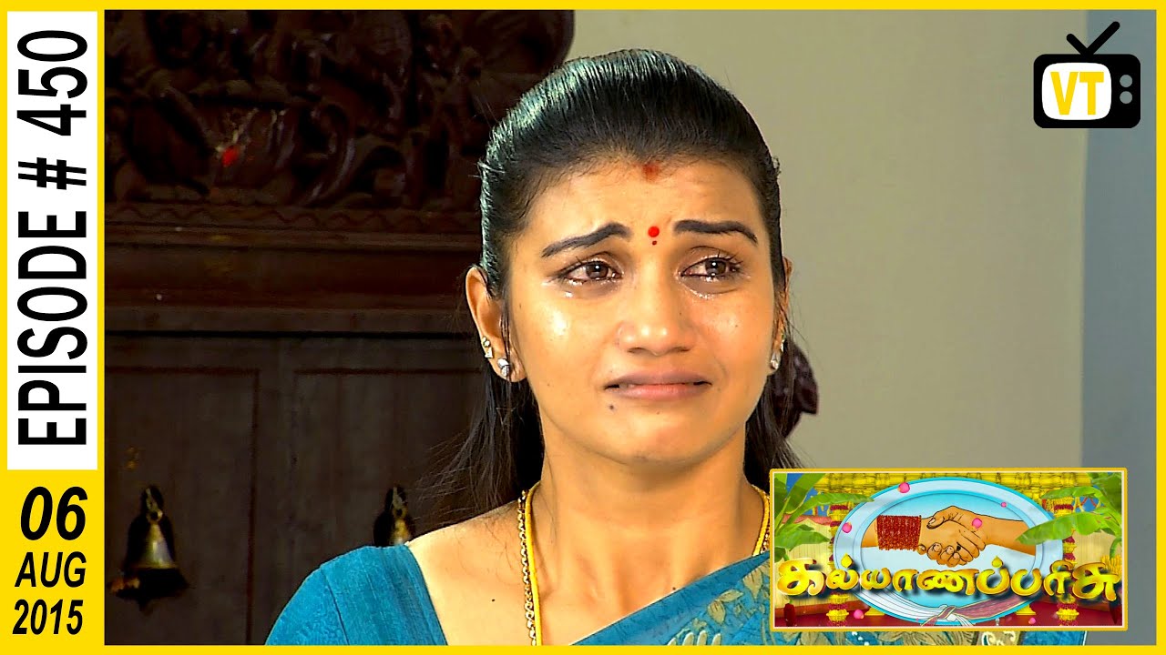 Kalyana Parisu - Tamil Serial | Episode 450 | 06/08/2015