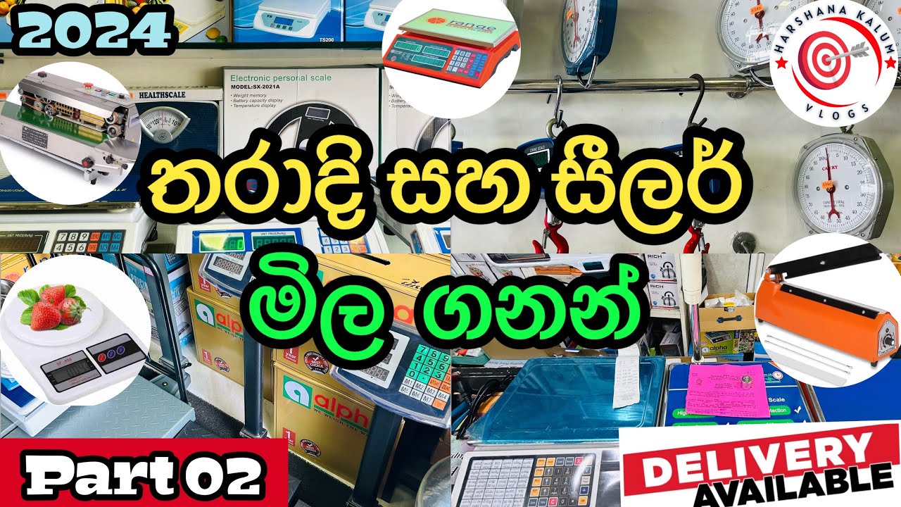 Scale & Sealer | පිටකොටුවේ තරාදි සහ සීලර් මිල ගනන් @HarshanakalumVlogs