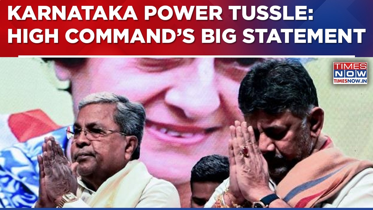 Karnataka Power Tussle: Congress High Command's This Statement Puts An End To Buzz? | English New