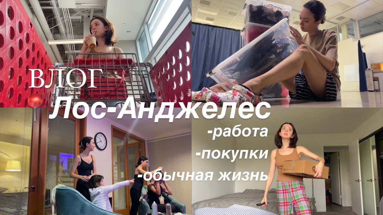 Первый концерт в американской школе балета | vlog