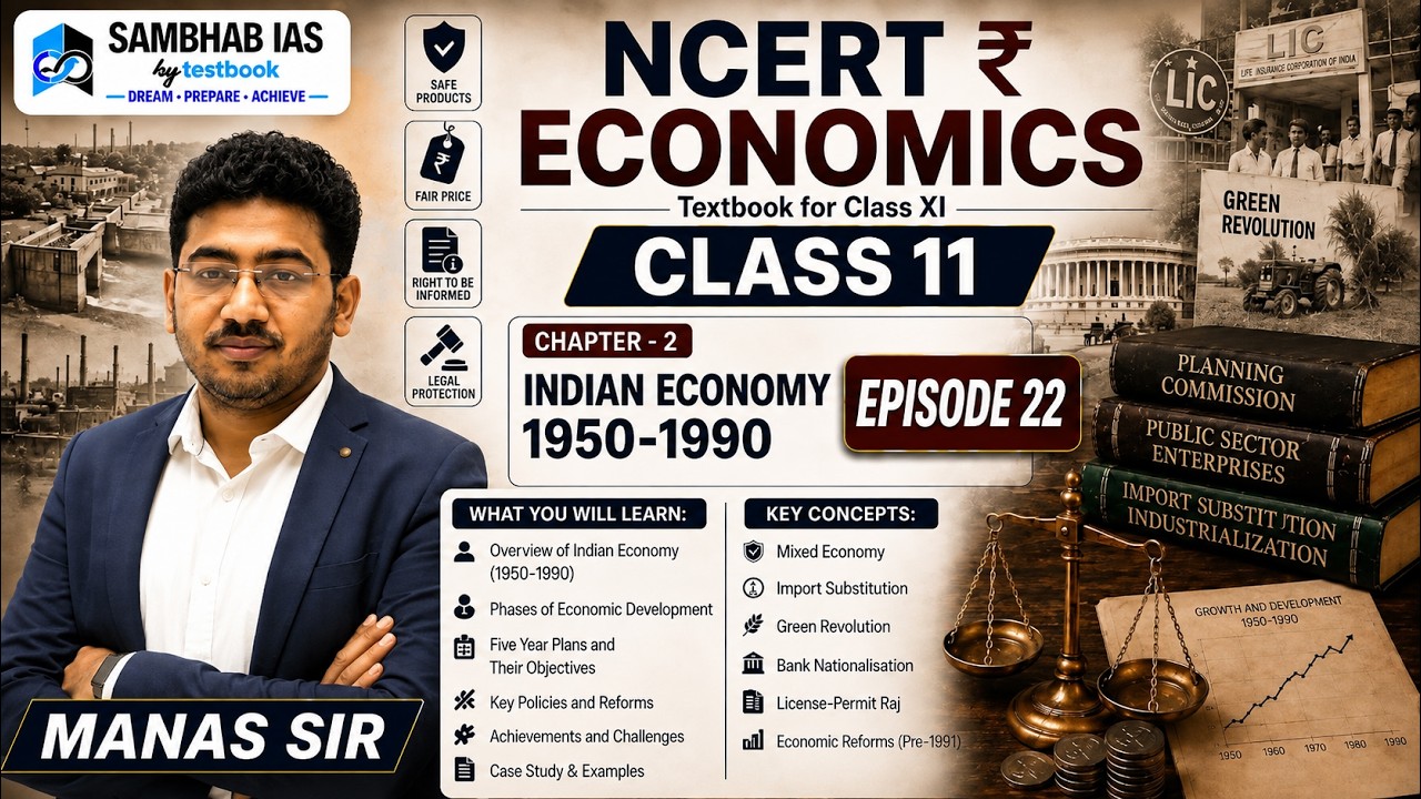 OPSC FOUNDATION 2027 | CLASS 11 NCERT ECONOMICS | EPISODE 22 | SAMBHAB IAS BY MANAS SIR |