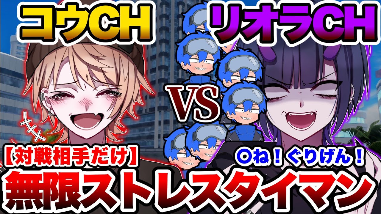 【師弟対決4】タイマン中に嫌がらせしたらリオラCH壊れちゃったｗｗｗ【スプラトゥーン3】