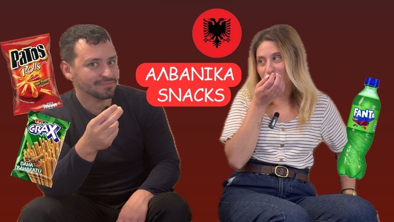 Δοκιμάζουμε ΑΛΒΑΝΙΚΑ SNACKS | Αλβανίδα Μάνα ft Nikitas