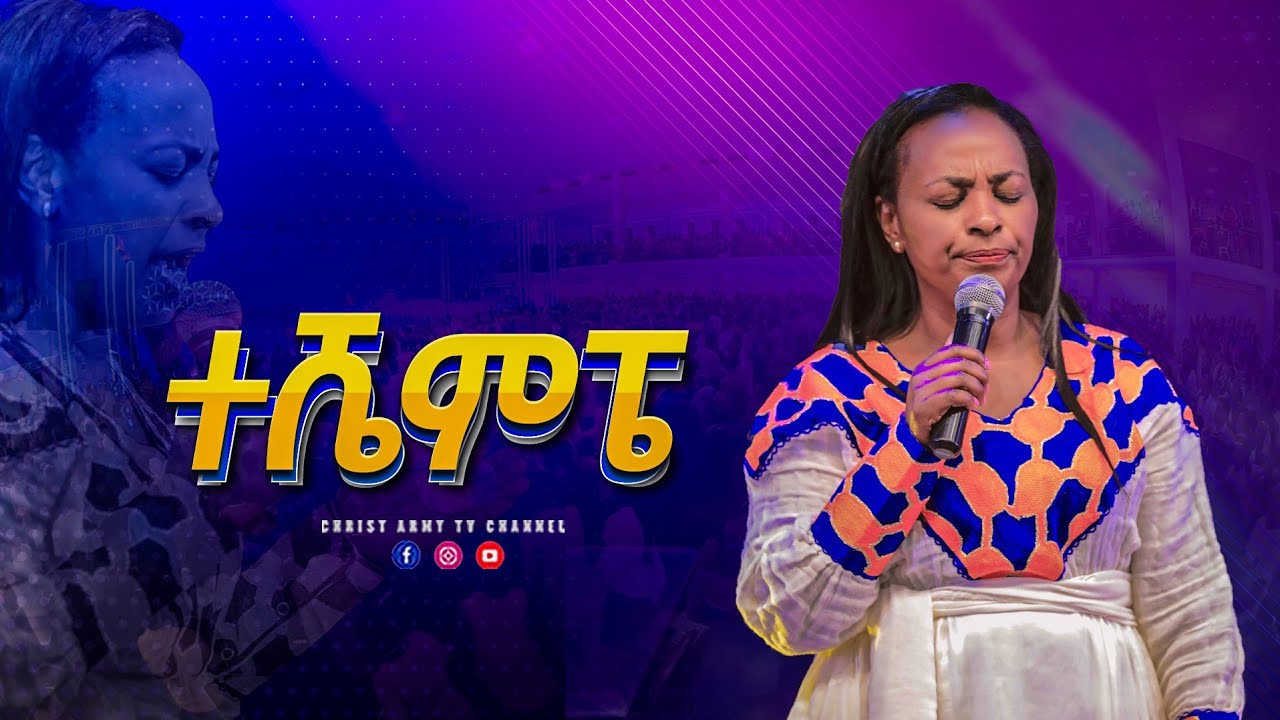 1752 አስደናቂ የአምልኮ ጊዜ 