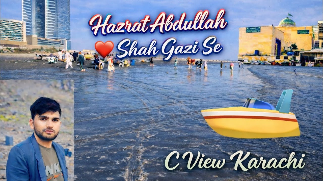 Sindh treval Hazrat abdullah shah gazi se c view #viral #sindhtravel #viloging 