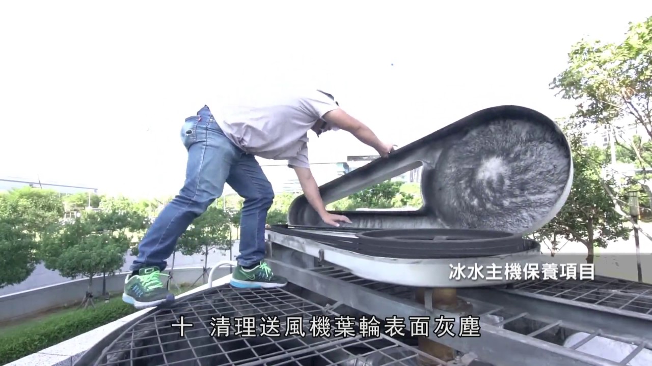 辦公大樓空調設備節能措施