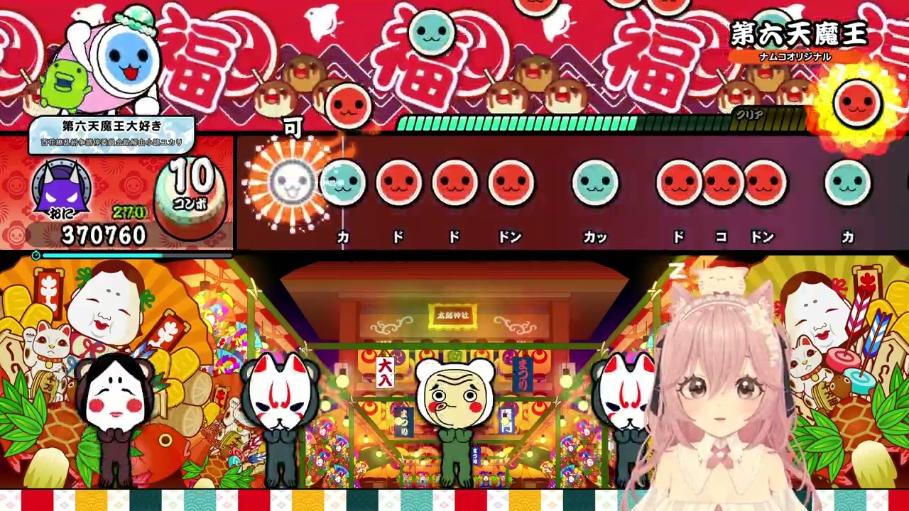 【VRChat】地味に太鼓の達人上手いVtuberのモノマネ