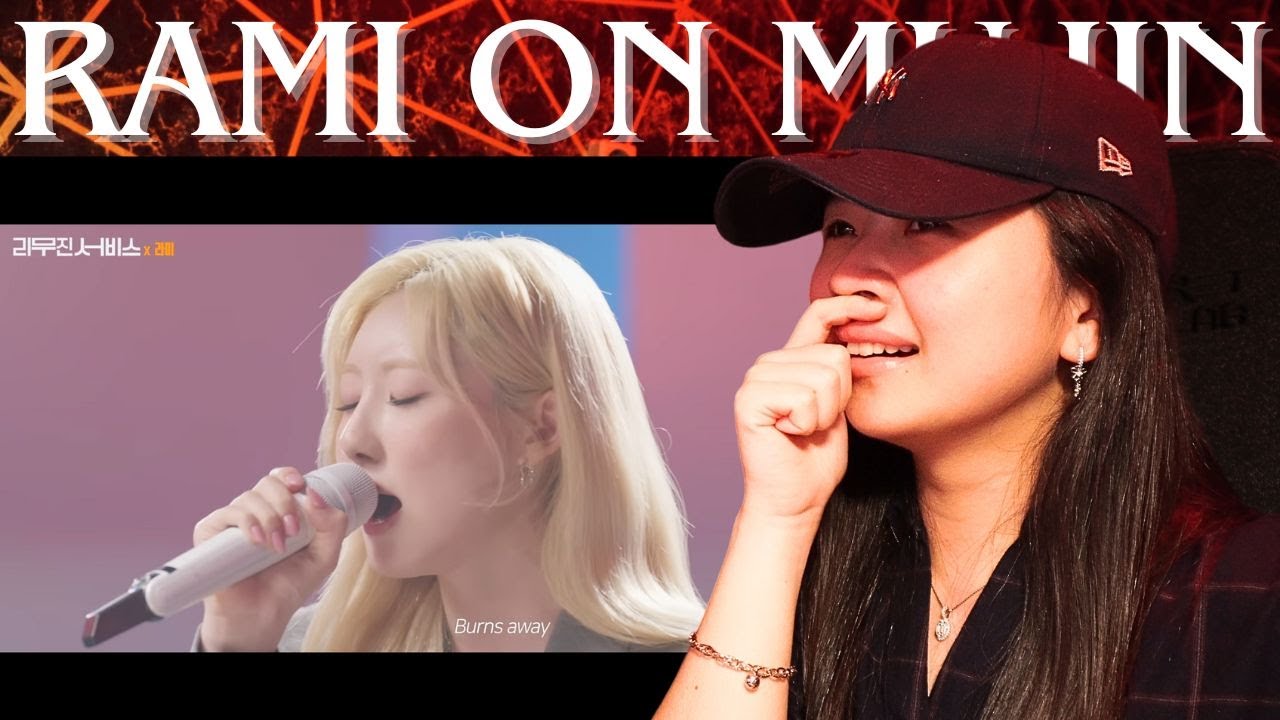 RAMI OF BABY MONSTER ON LEE MUJIN'S SERVICE REACTION