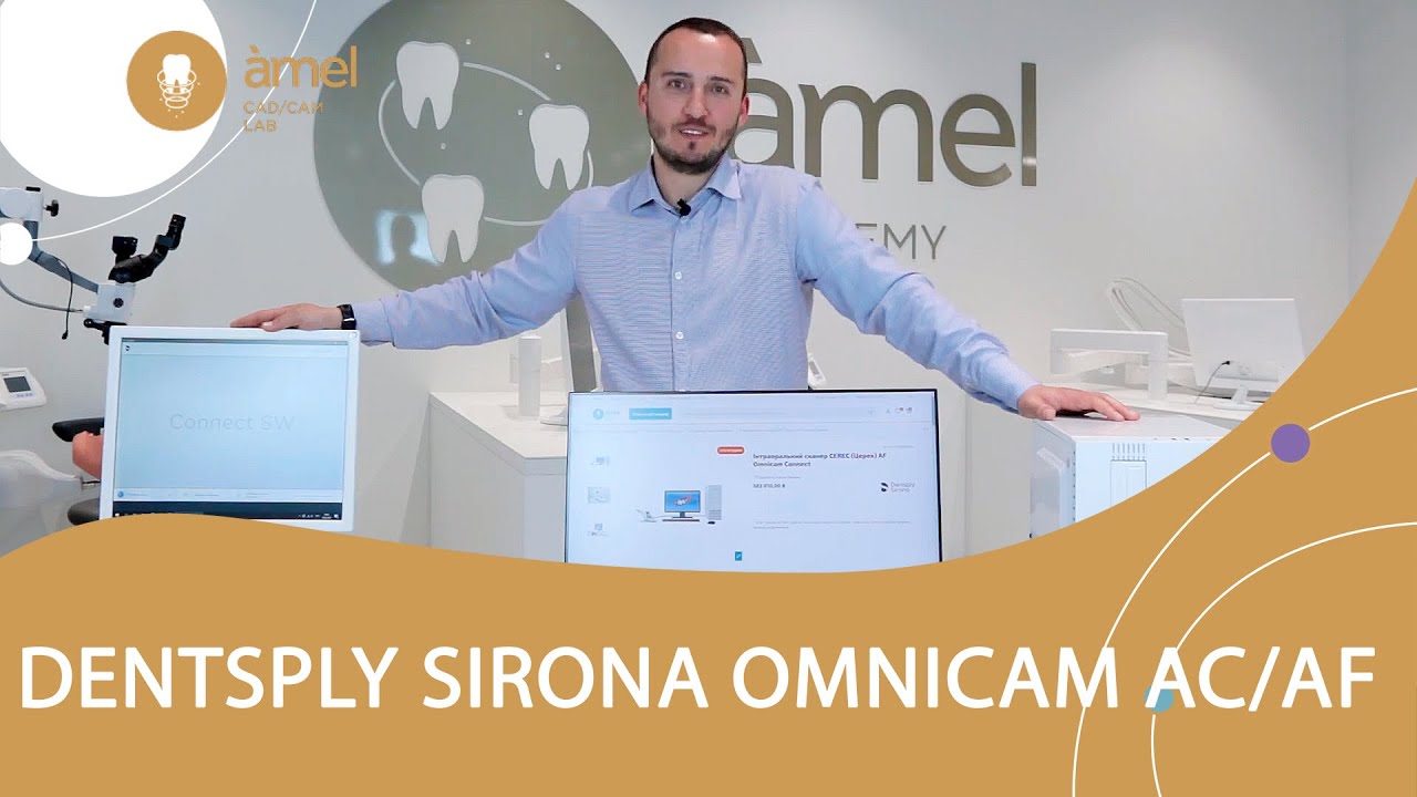 Сравнение стоматологических сканеров Dentsply Sirona - Omnicam AC и AF