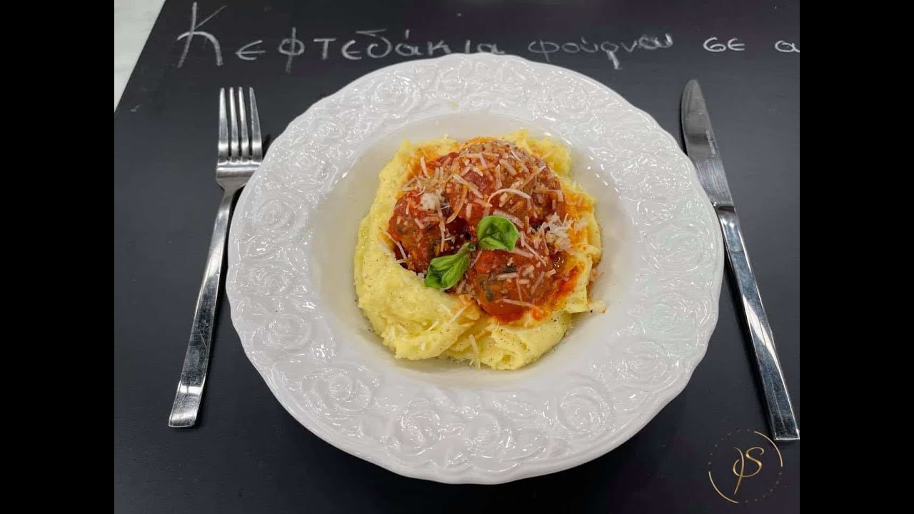 Κεφτεδάκια φούρνου με πουρέ πατάτας