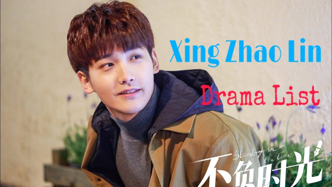 Xing Zhao Lin Drama List