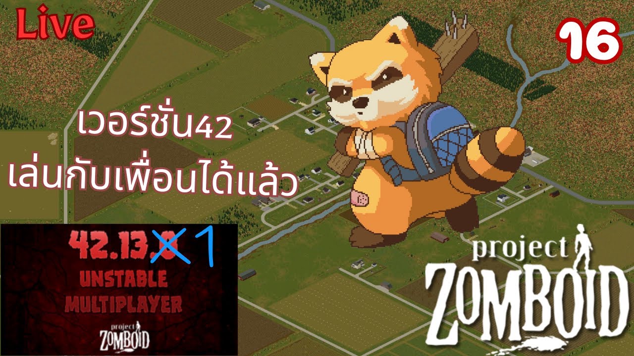 Project Zomboid B42 : อยากสร้างอะไรสักอย่างก่อนครบ 100 วัน