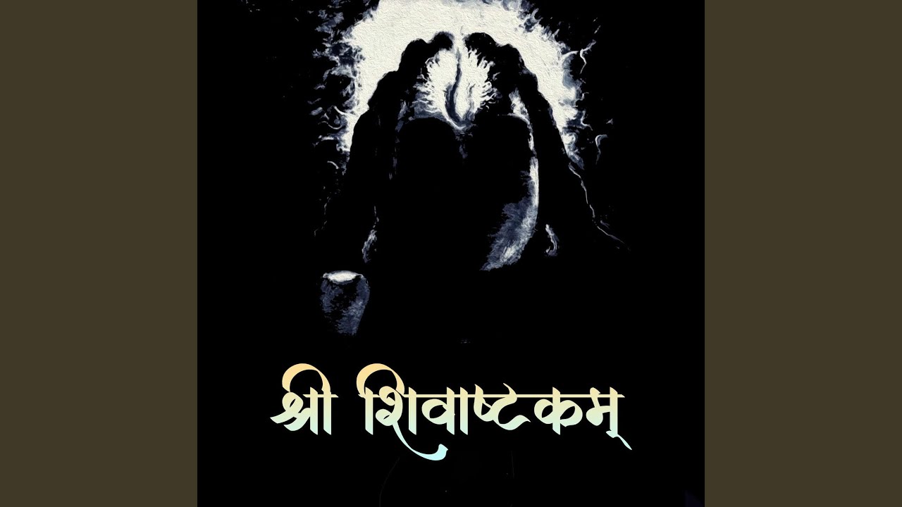 Shri Shivashtakam